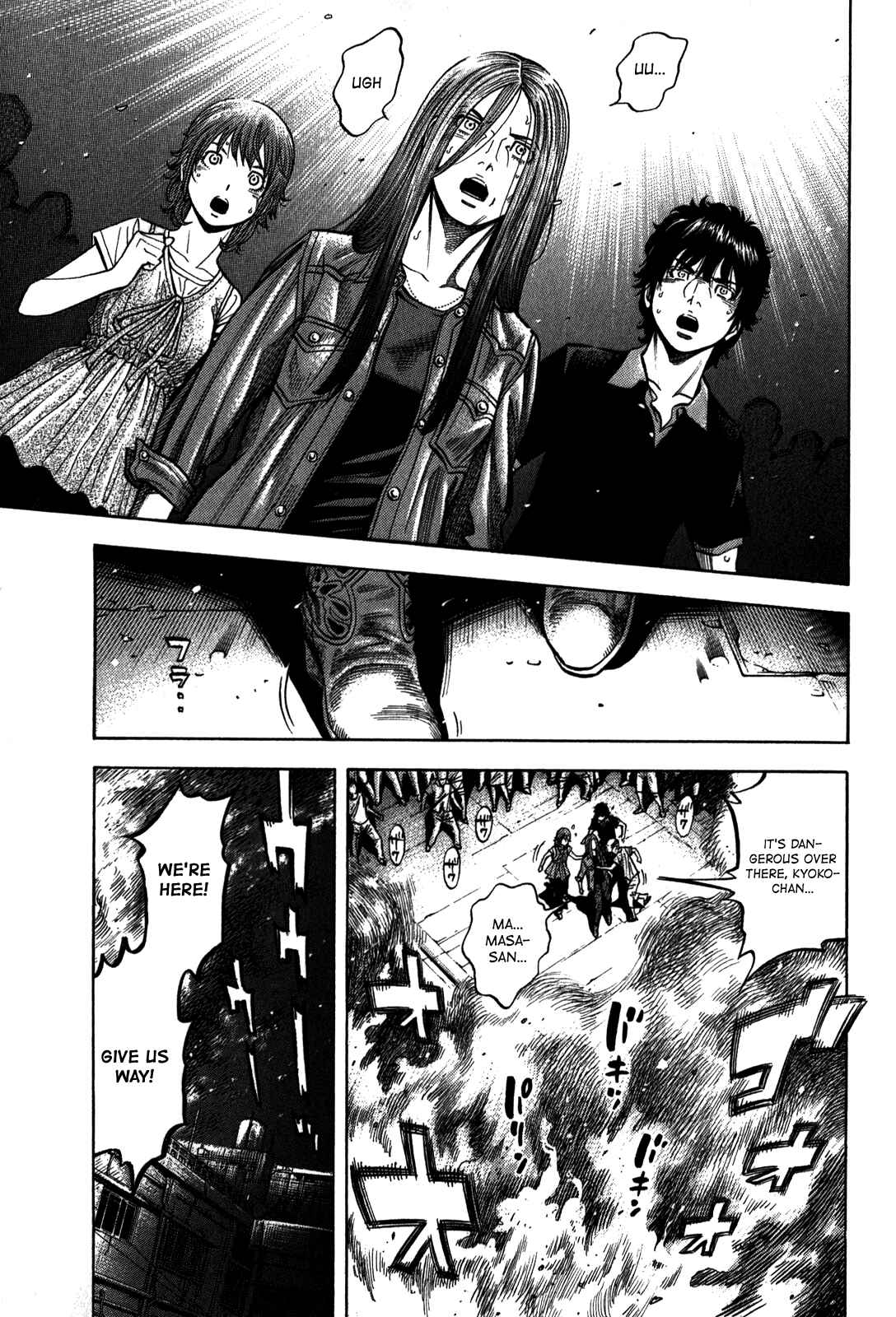 Chapter 98 - Page 16