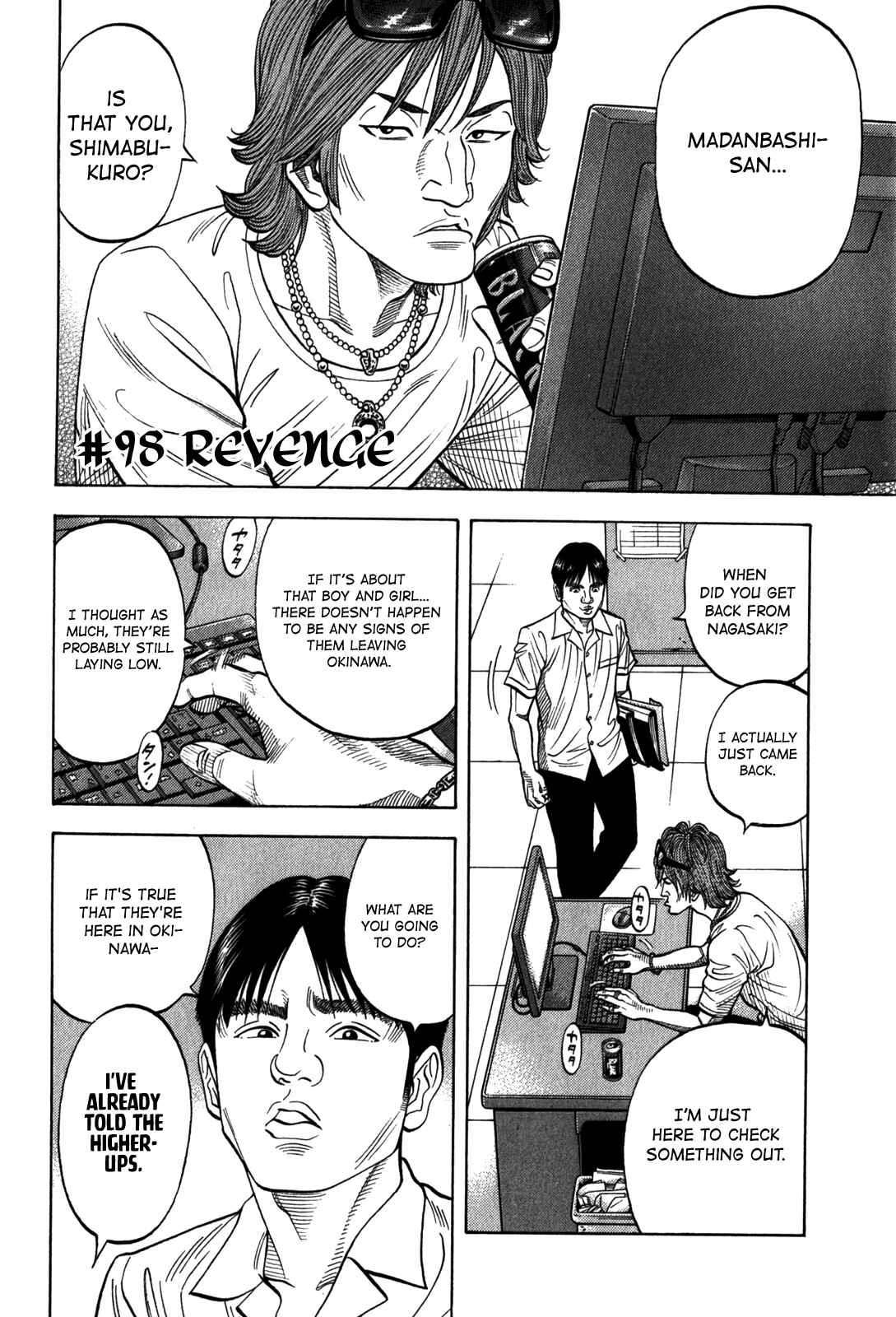 Chapter 98 - Page 5