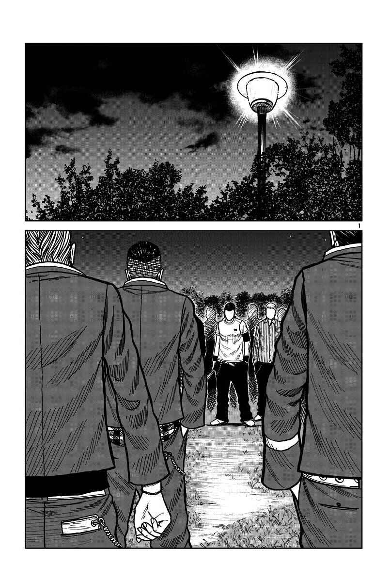 Chapter 28 - Page 9