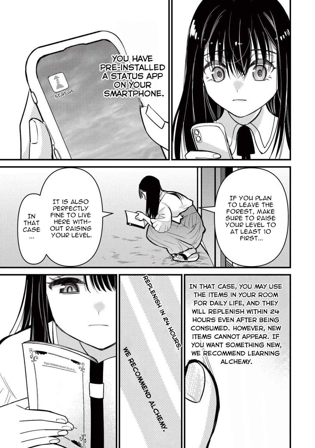 Chapter 1 - Page 14