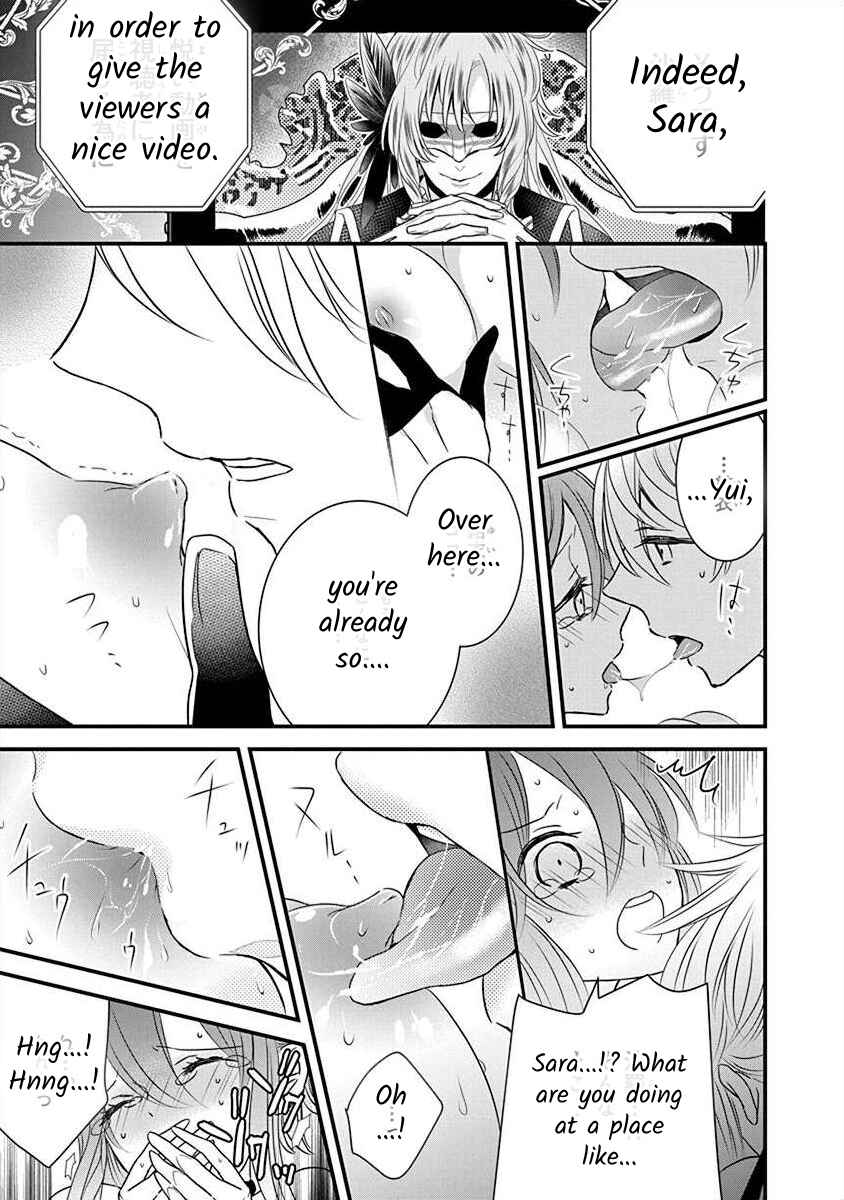 Chapter 2.1 - Page 14
