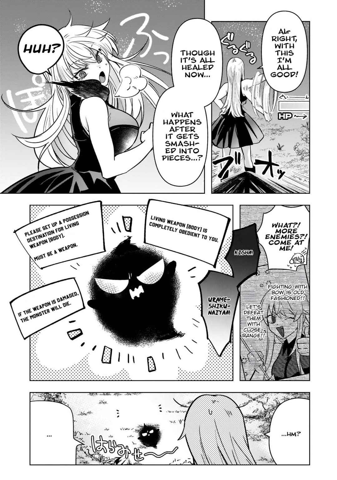 Chapter 2 - Page 20