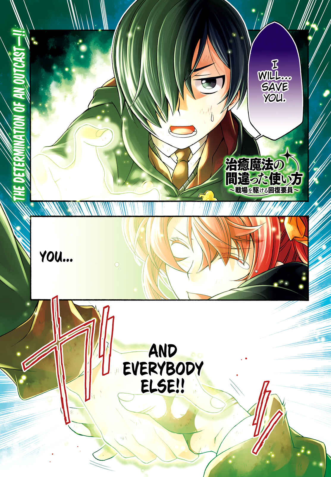 Chapter 27.1 - Page 1