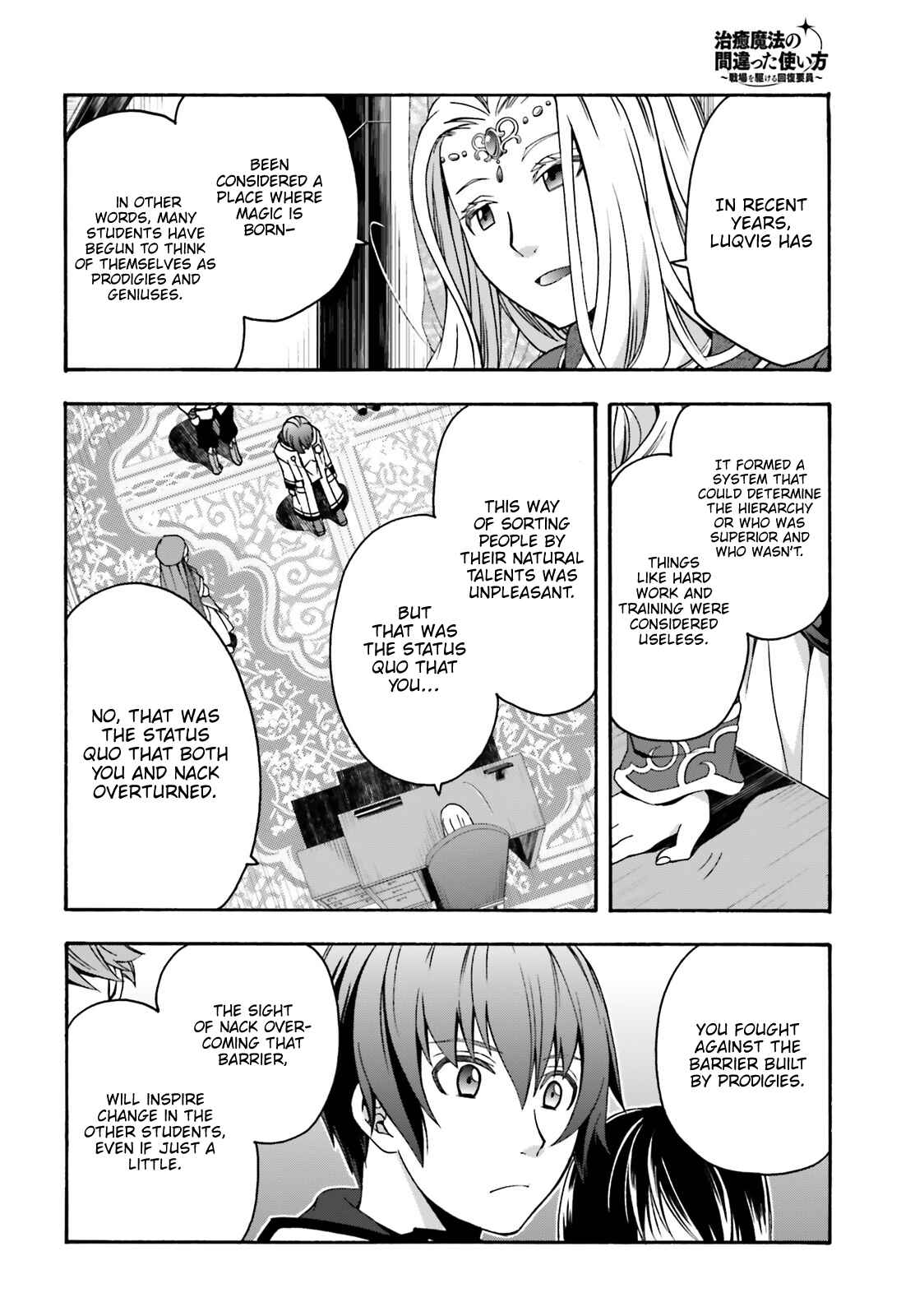 Chapter 27.1 - Page 15