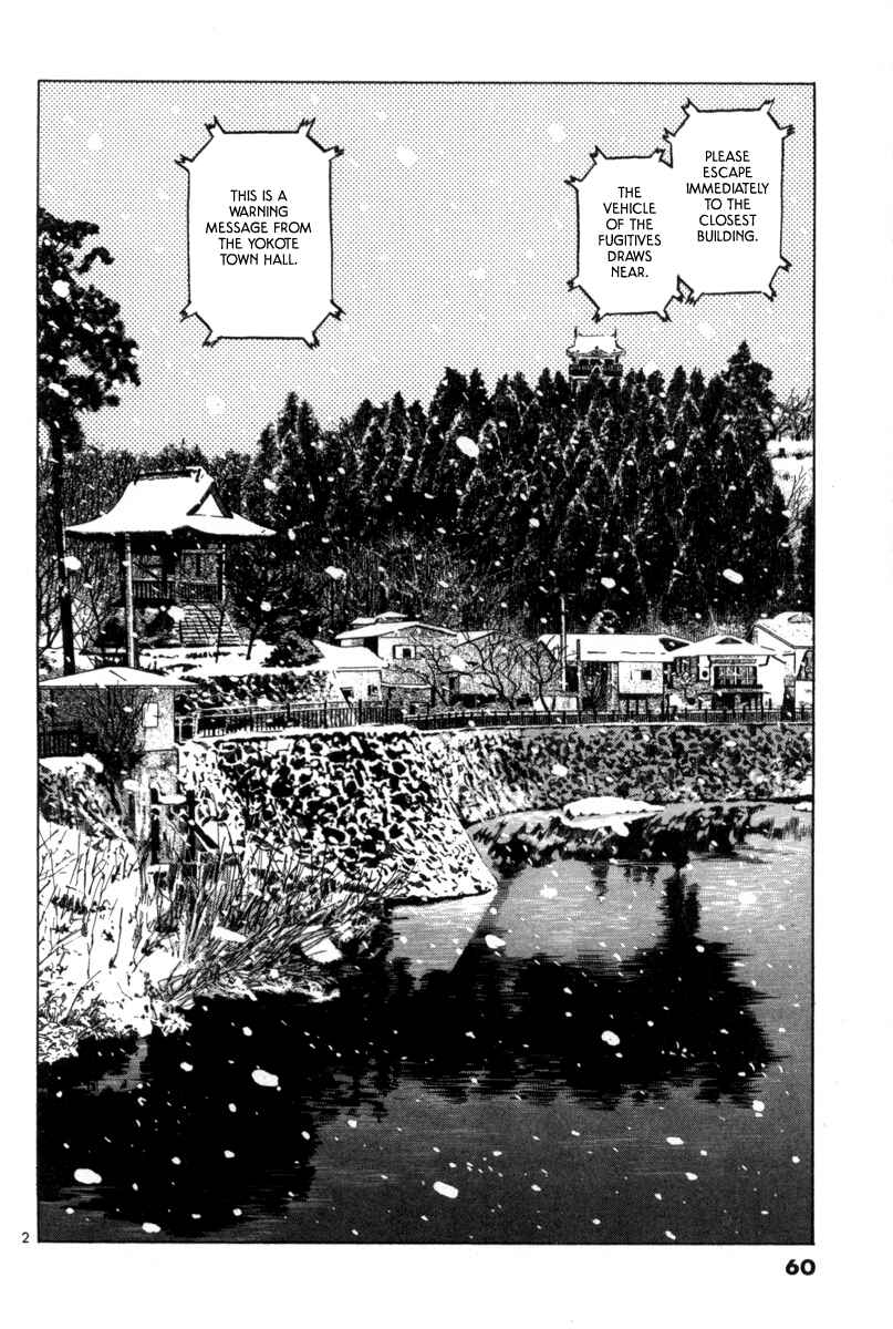 Chapter 131 - Page 2