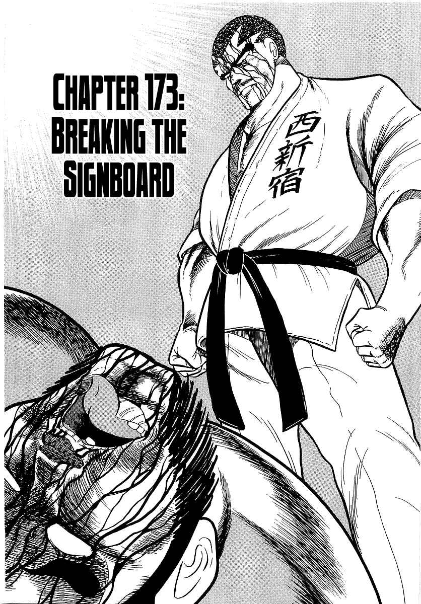 Chapter 173 - Page 1
