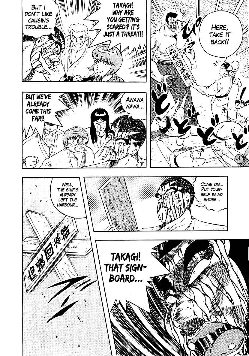 Chapter 173 - Page 8