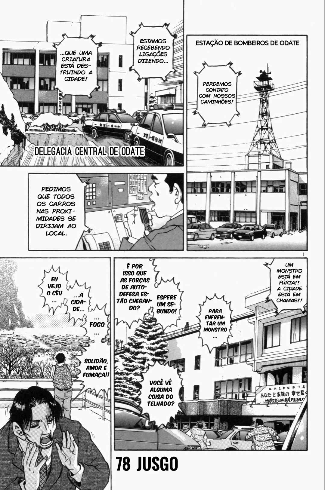 Chapter 78 - Page 1