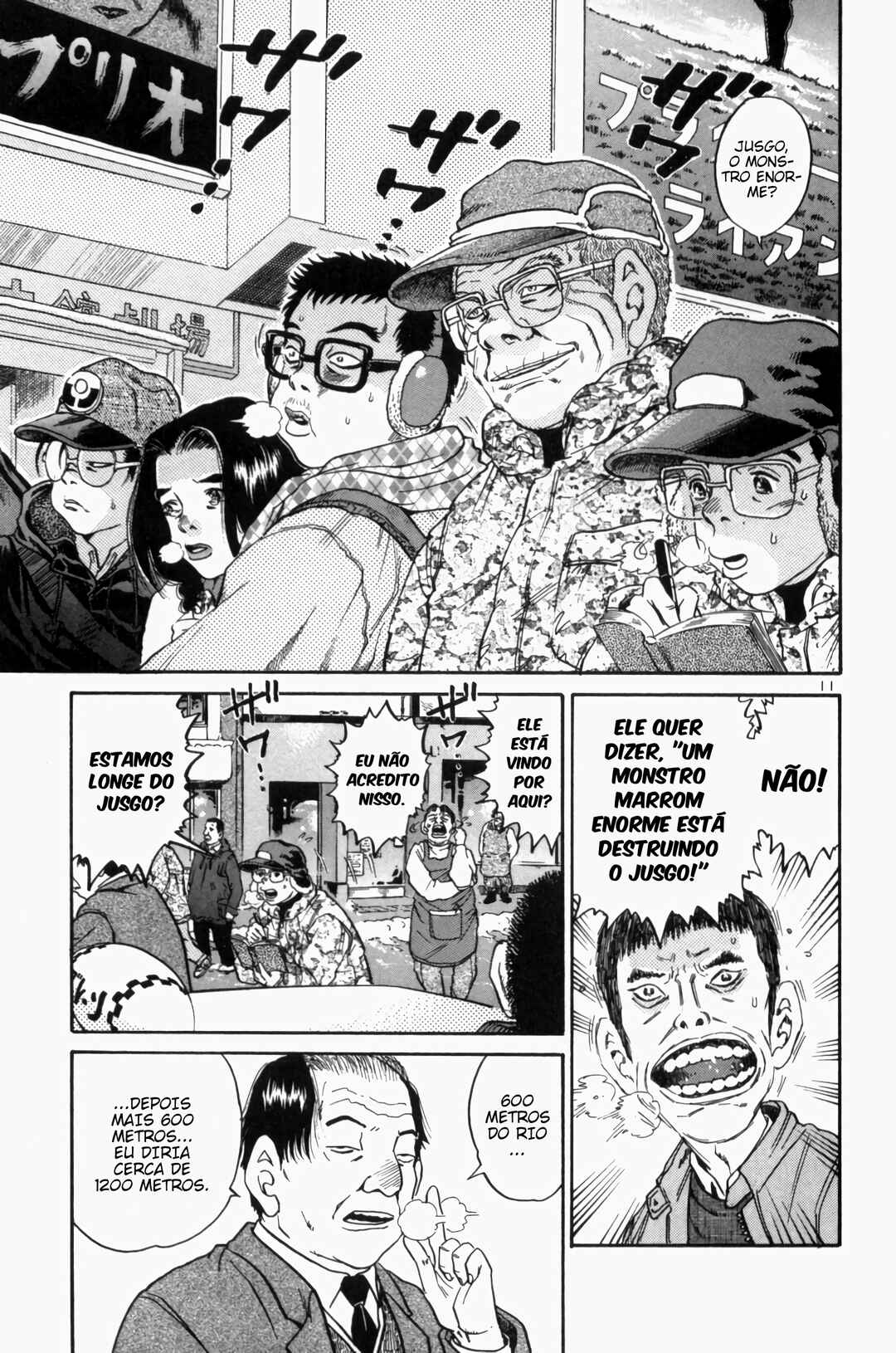 Chapter 78 - Page 8
