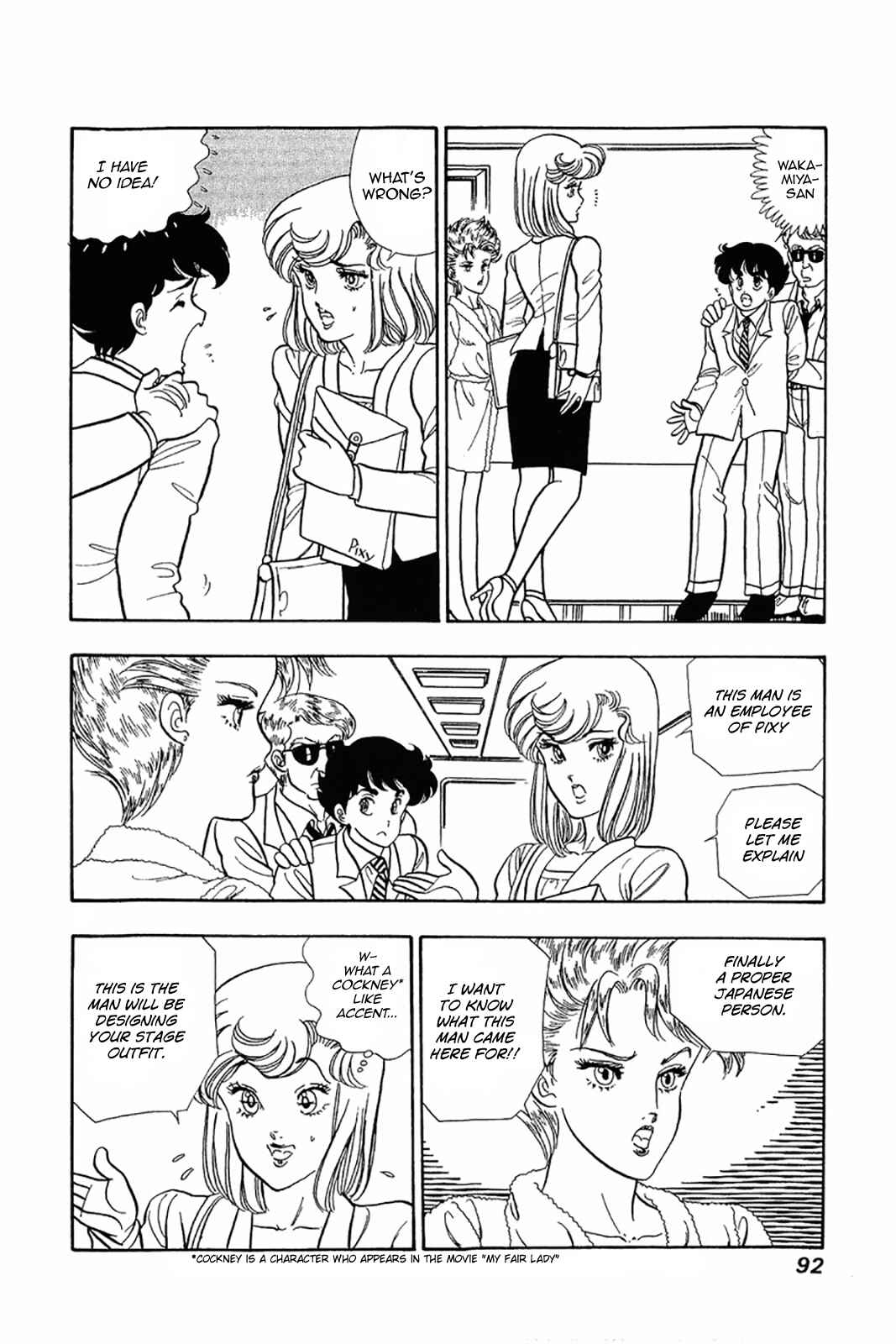 Chapter 20 - Page 12