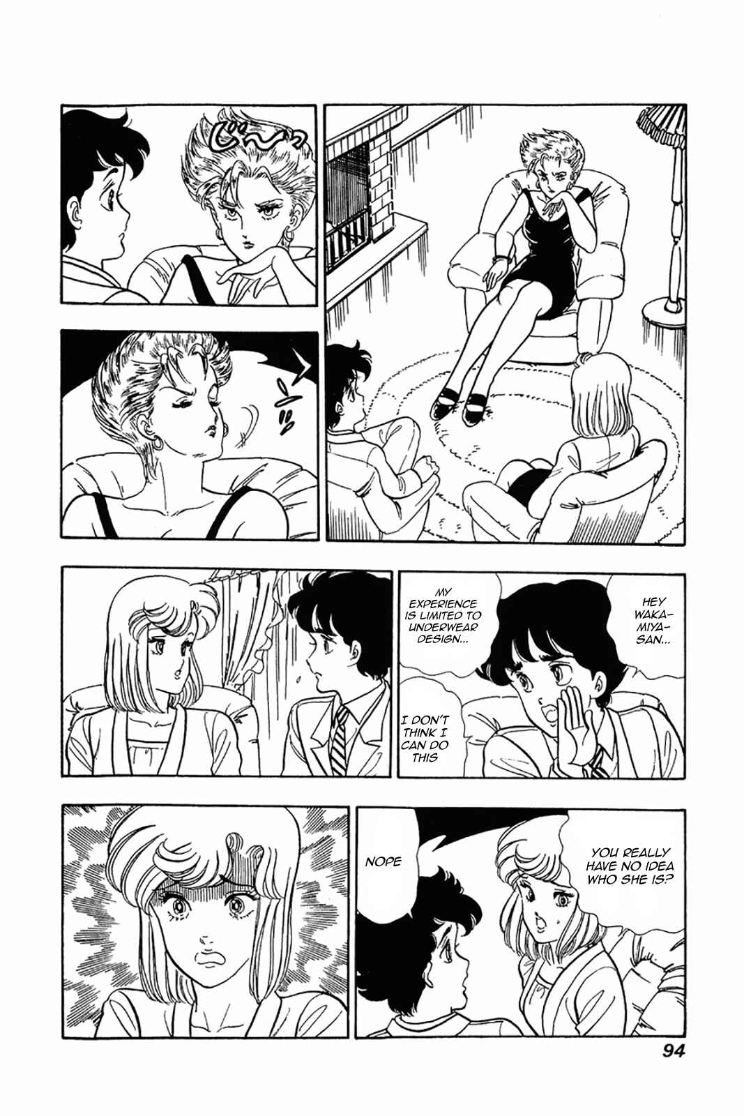 Chapter 20 - Page 14