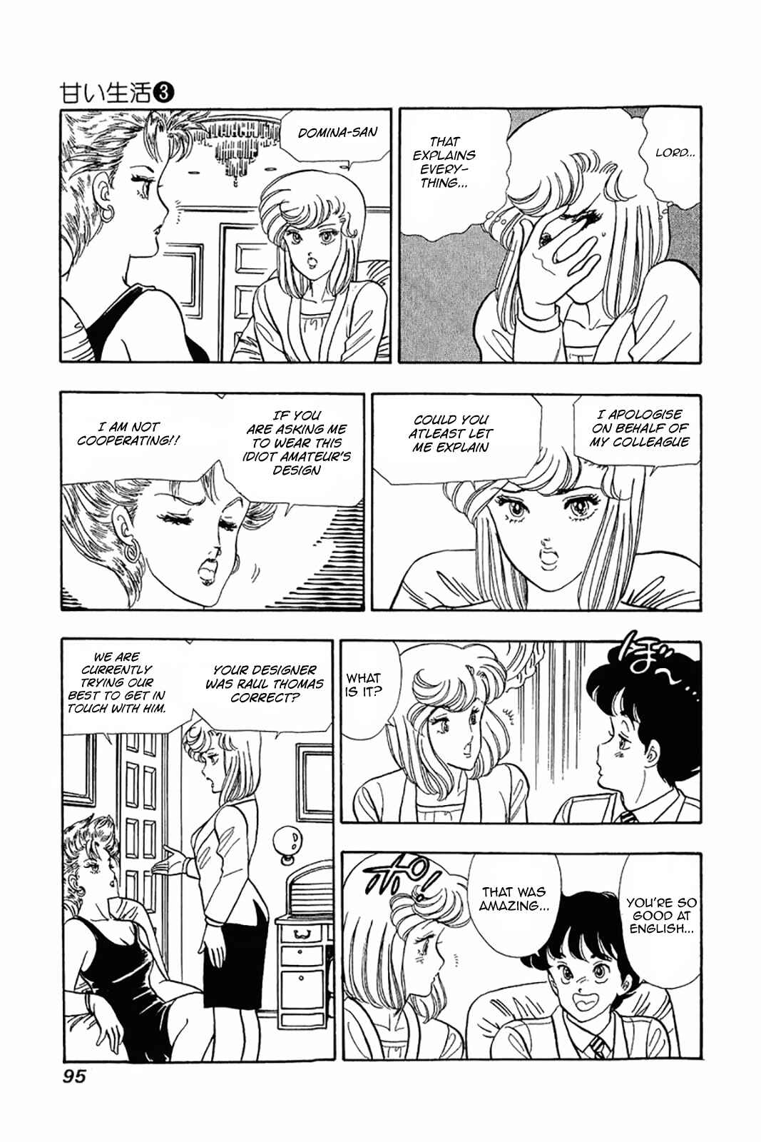 Chapter 20 - Page 15