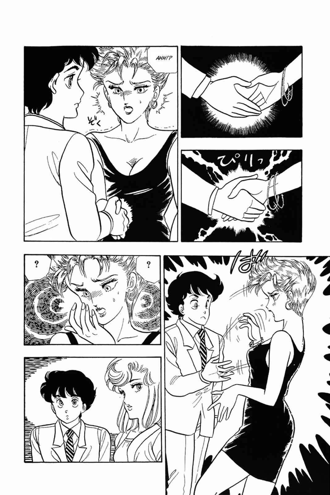 Chapter 20 - Page 18