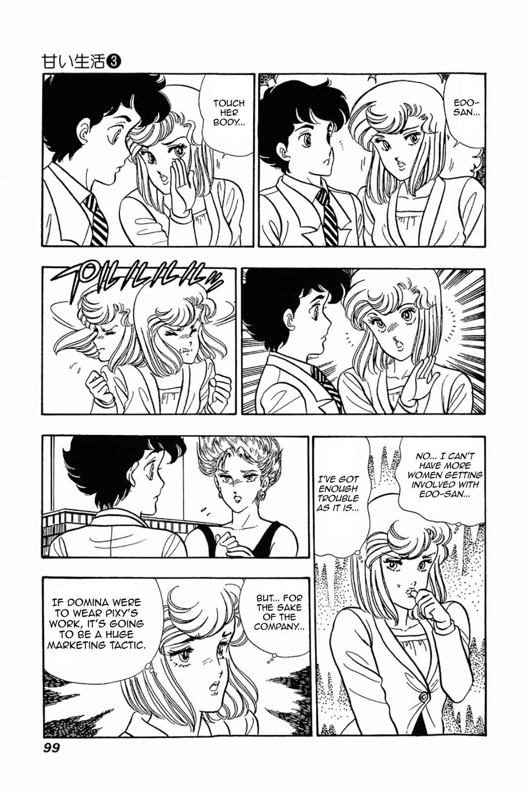Chapter 20 - Page 19