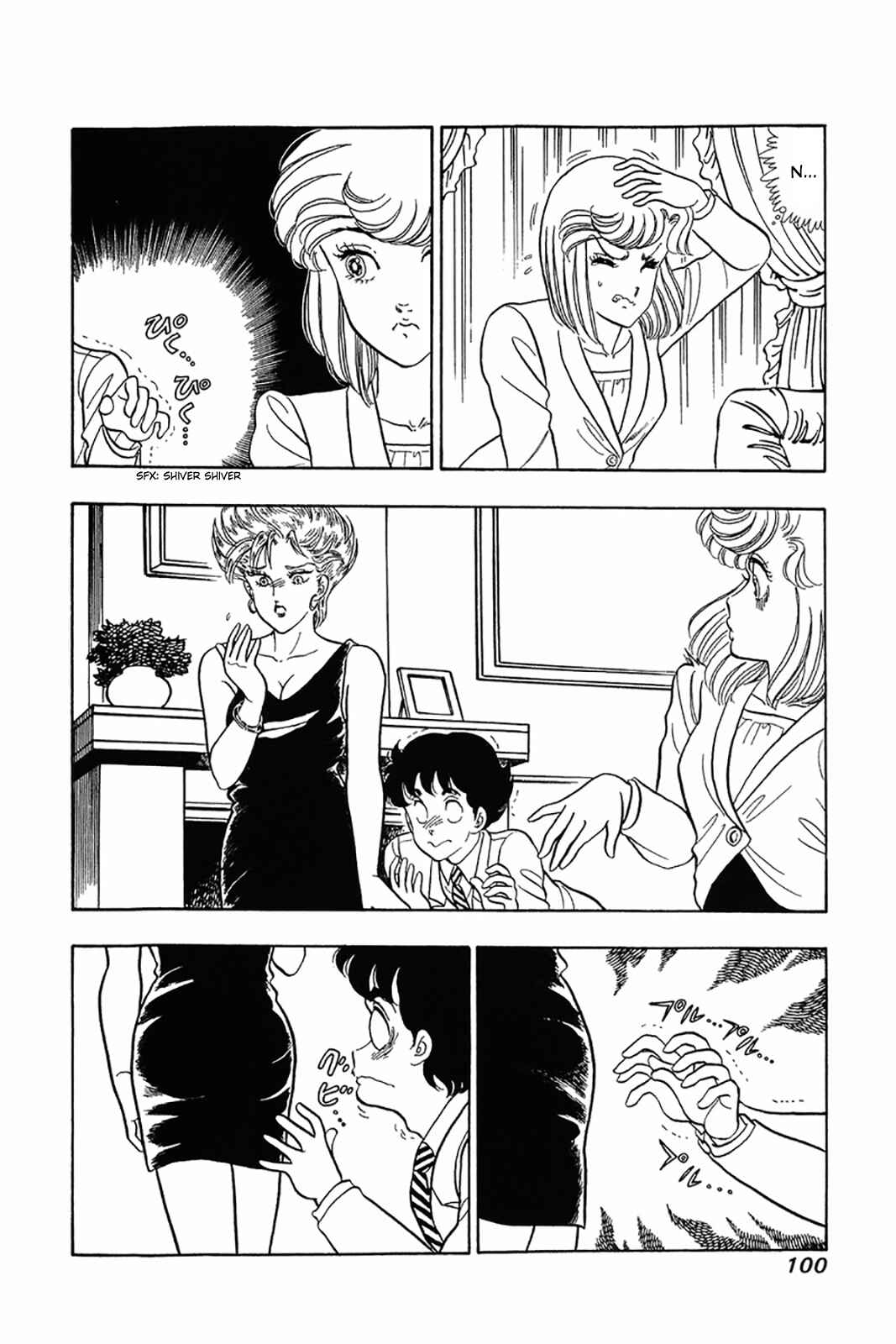 Chapter 20 - Page 20