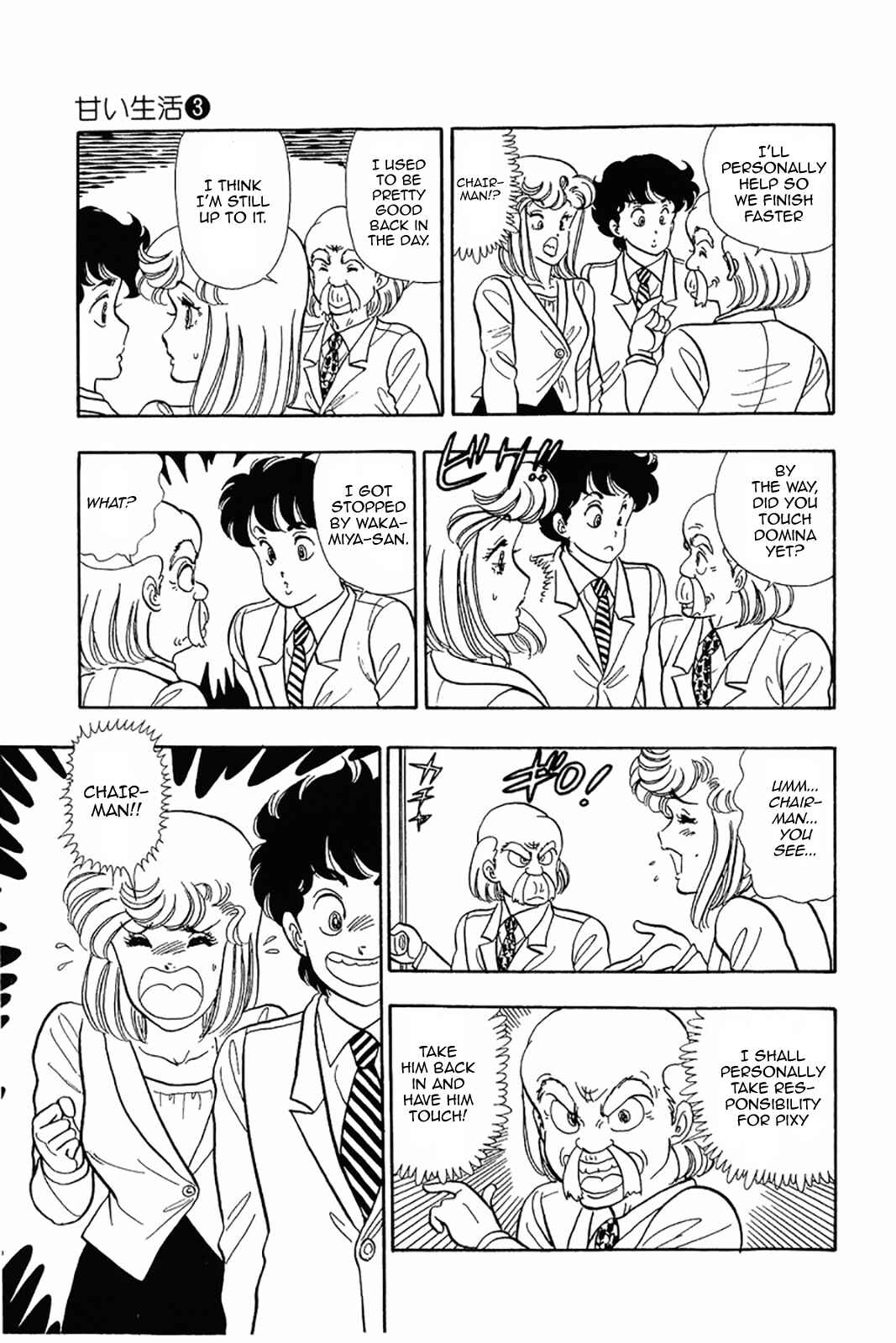 Chapter 20 - Page 25