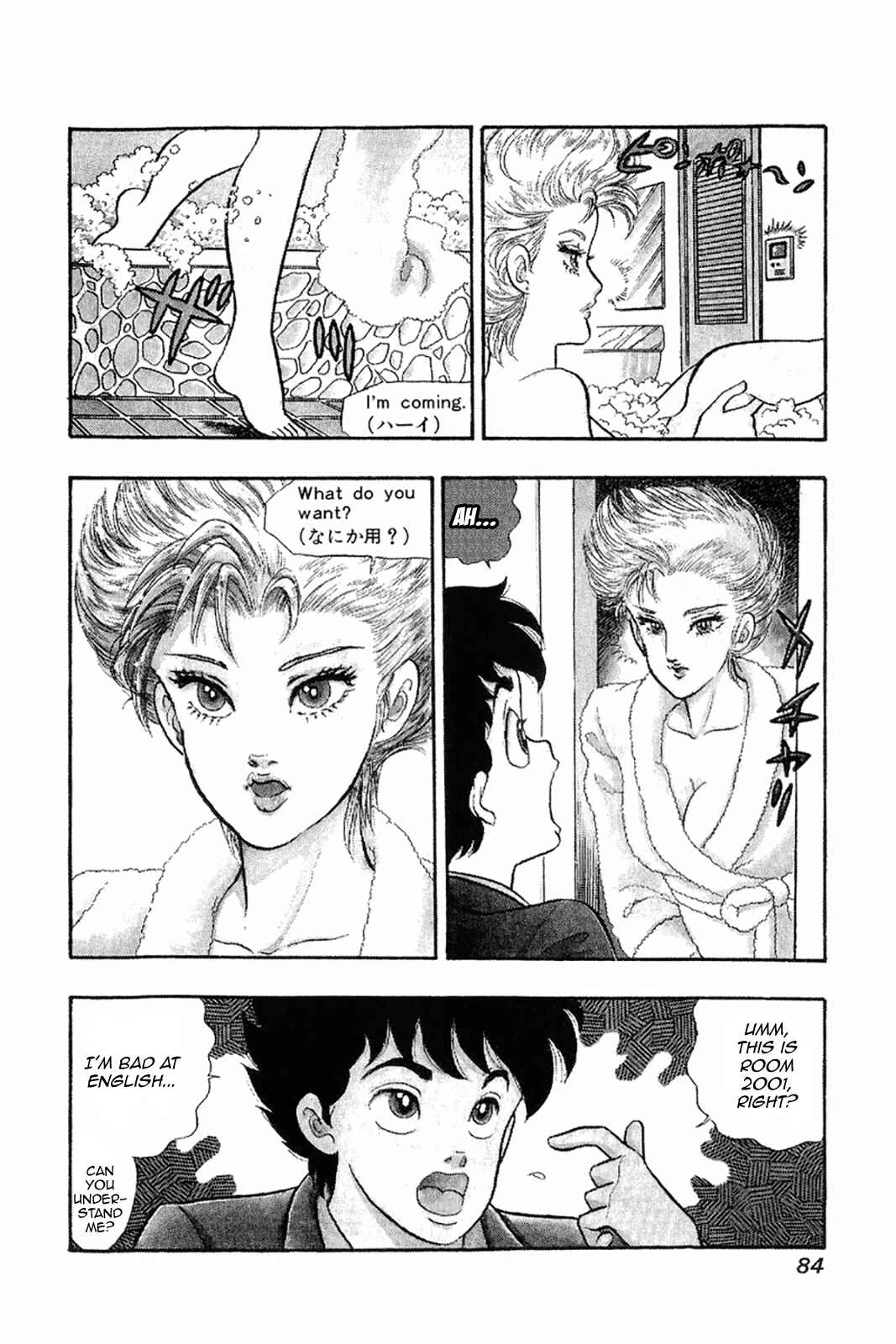 Chapter 20 - Page 4