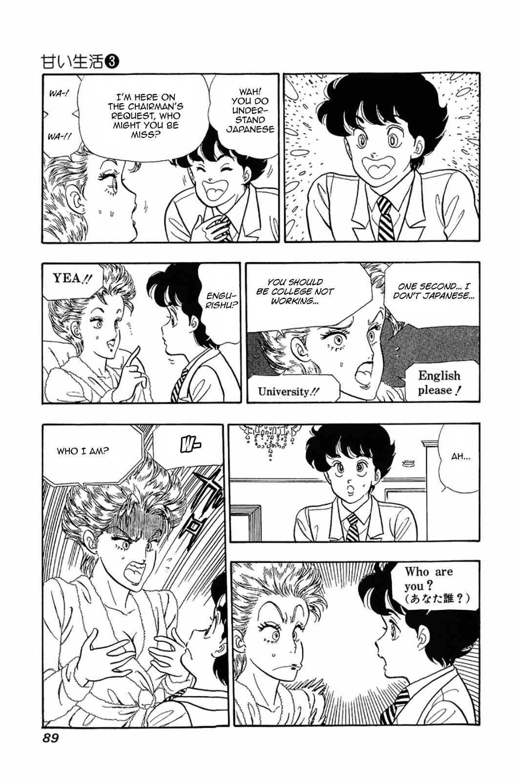 Chapter 20 - Page 9