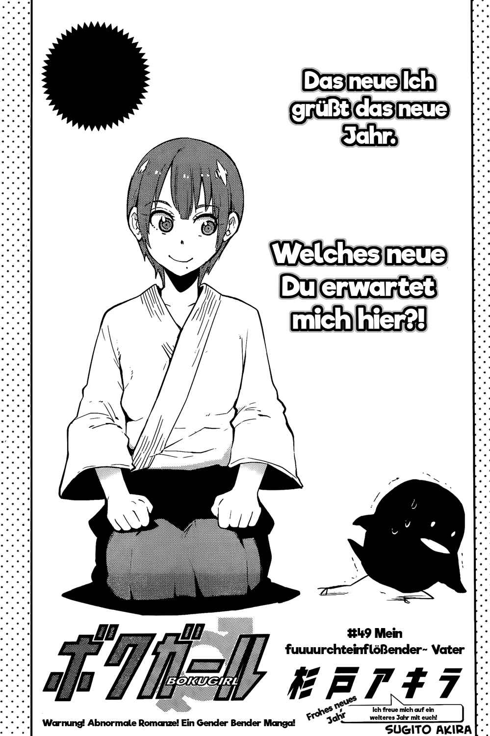 Chapter 49 - Page 1