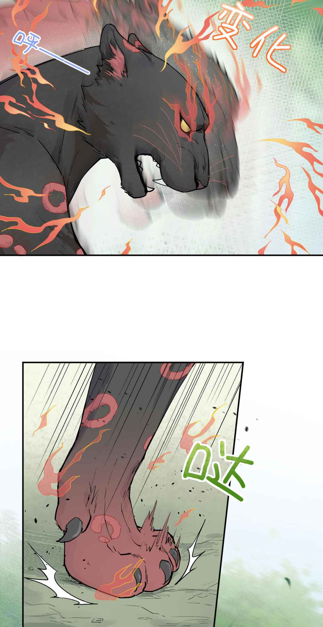 Chapter 4 - Page 12