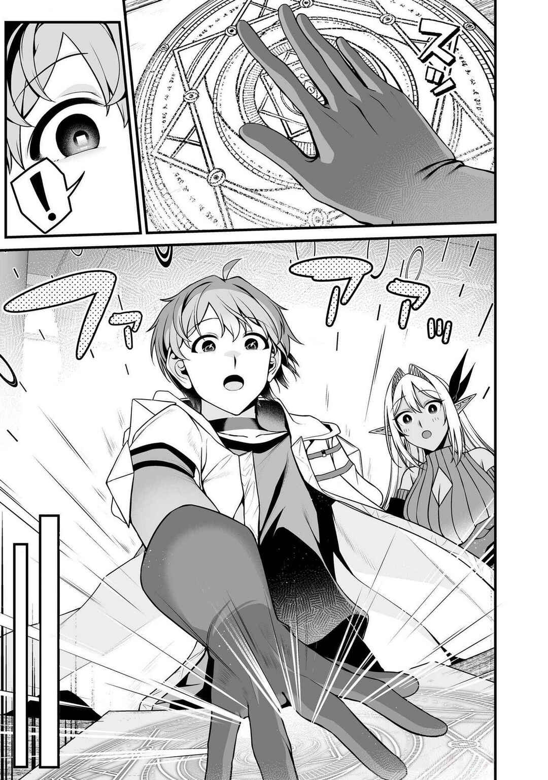 Chapter 1.2 - Page 4
