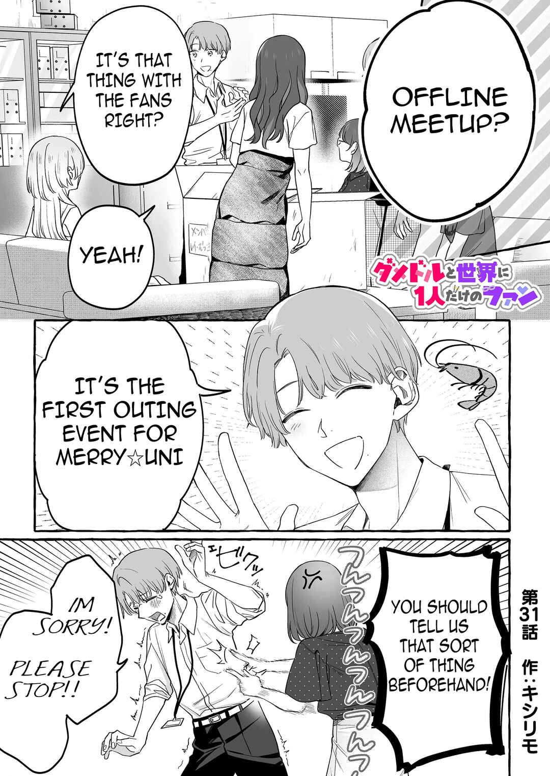 Chapter 31 - Page 1