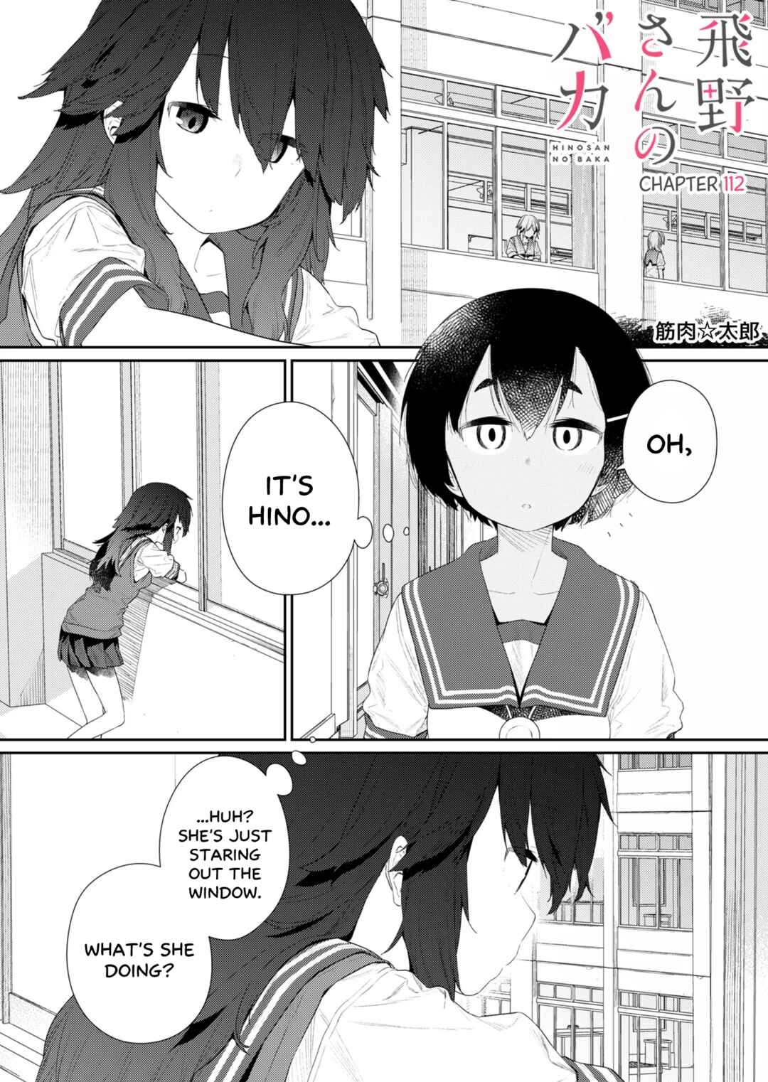 Chapter 112 - Page 1