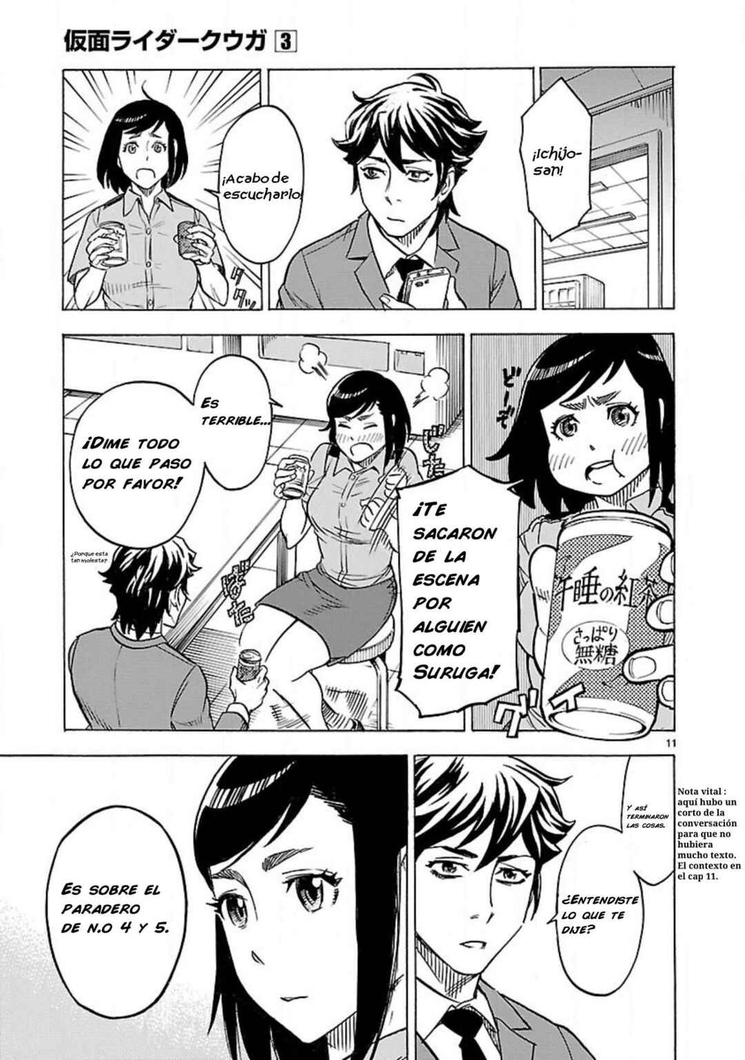 Chapter 12 - Page 16