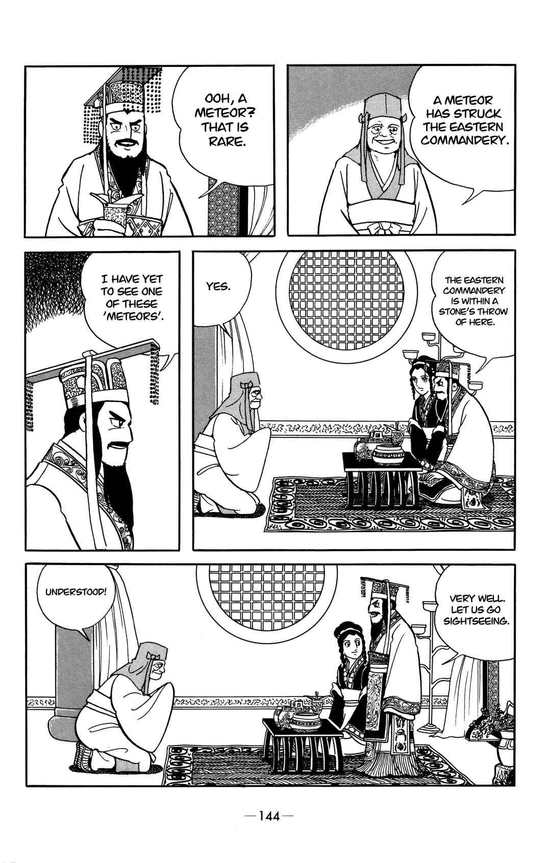 Chapter 7 - Page 4