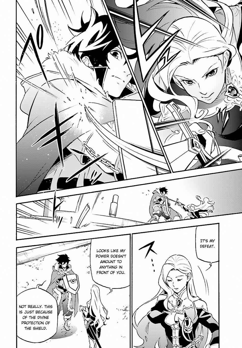 Chapter 46 - Page 17
