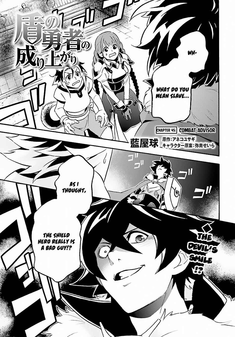 Chapter 46 - Page 2