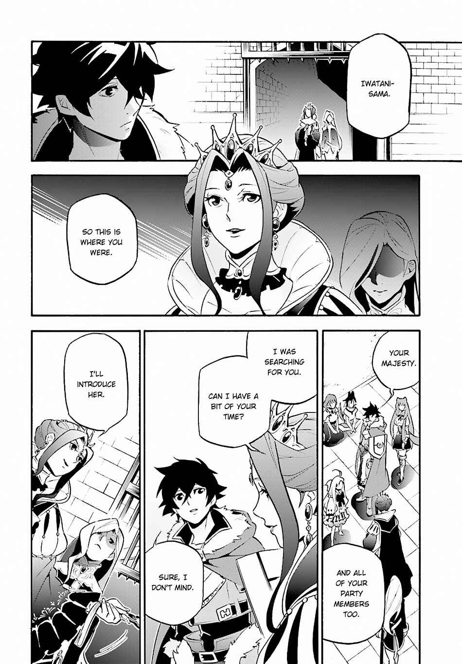 Chapter 46 - Page 7