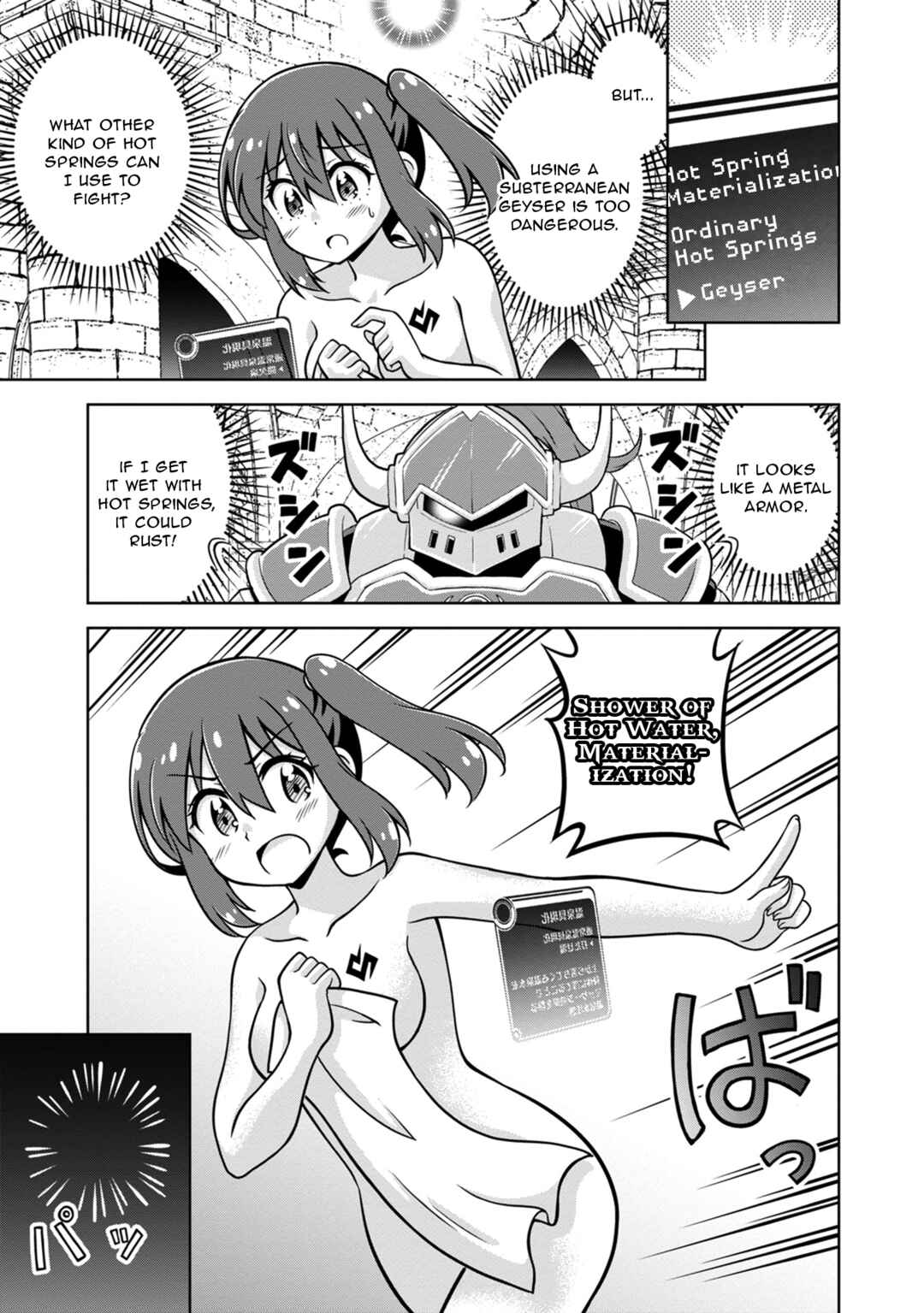 Chapter 8 - Page 7
