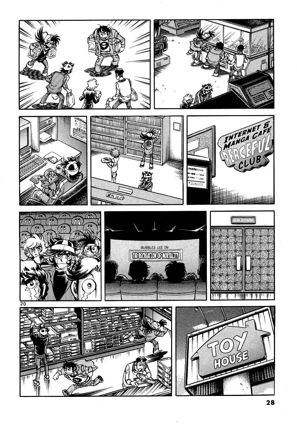 Chapter 9 - Page 24