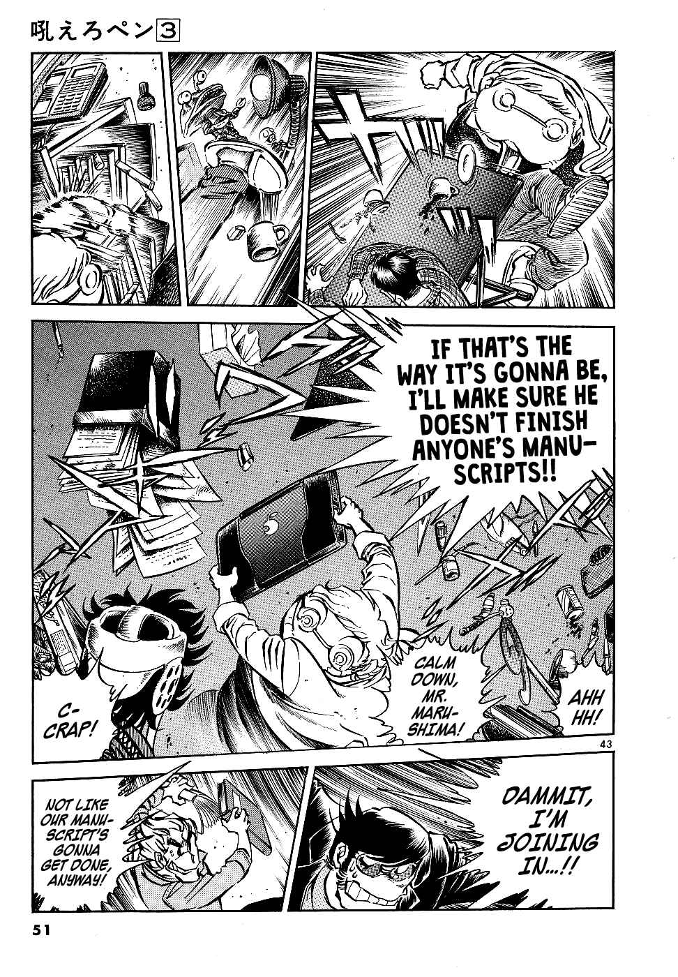 Chapter 9 - Page 45