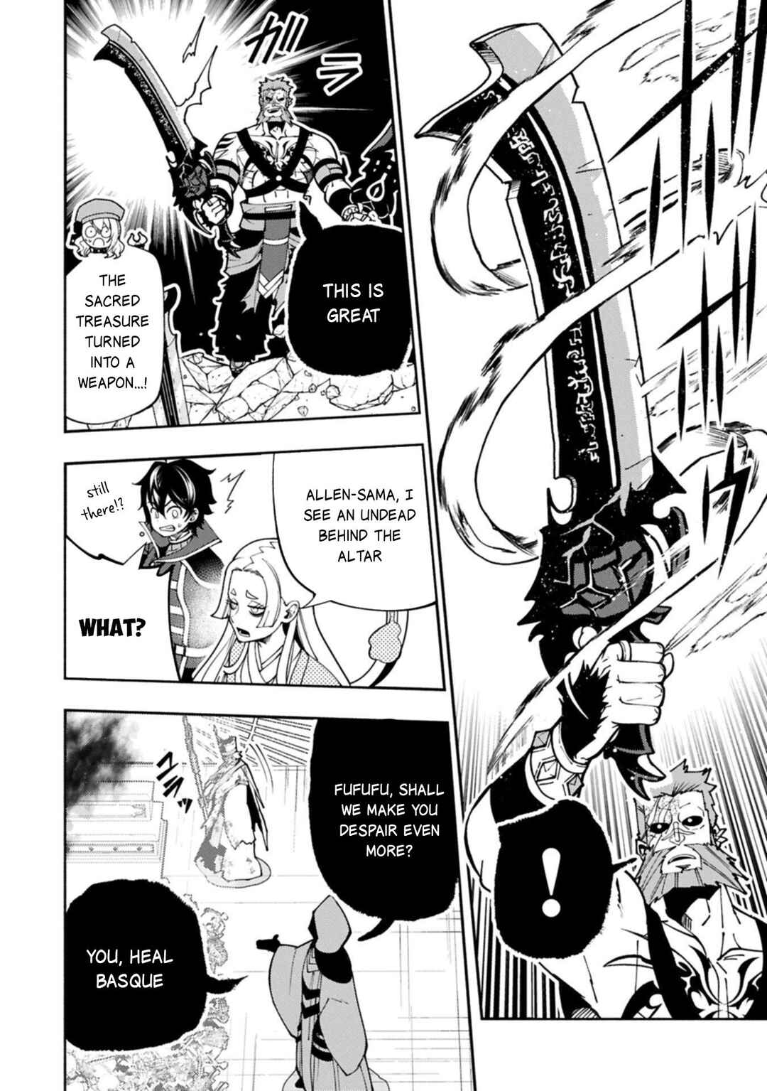 Chapter 85 - Page 19