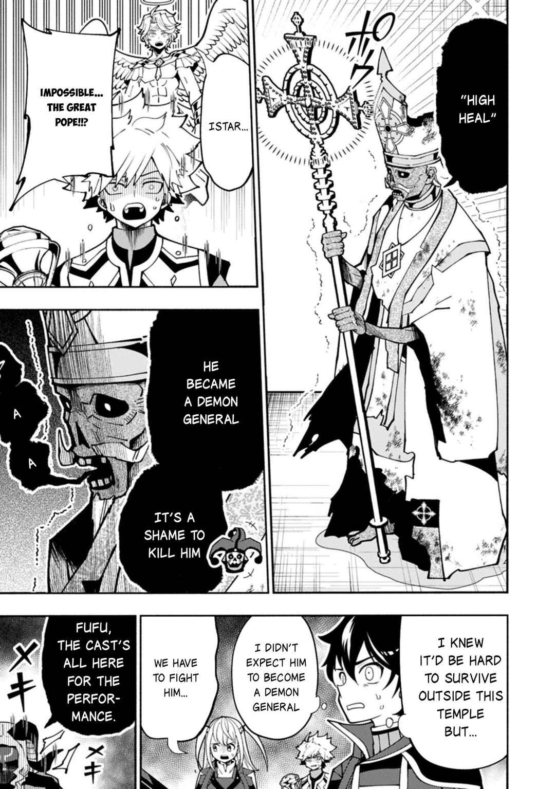 Chapter 85 - Page 20