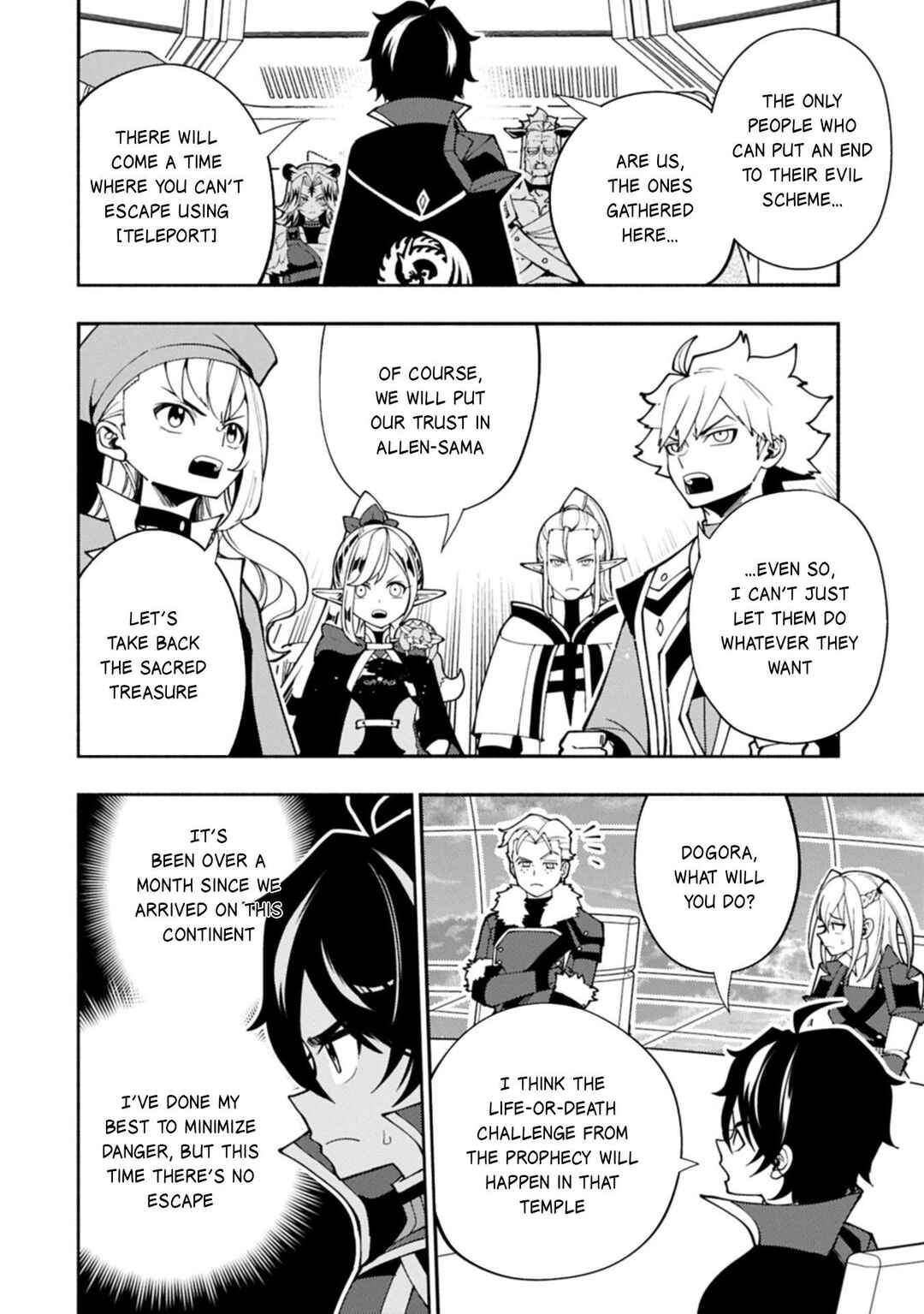 Chapter 85 - Page 3