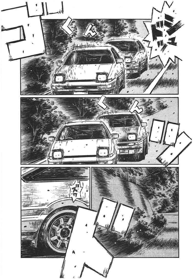 Chapter 694 - Page 2