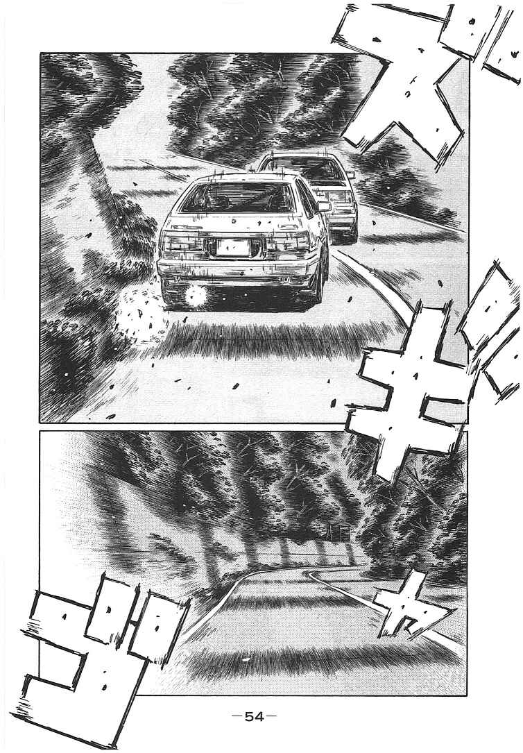 Chapter 694 - Page 3