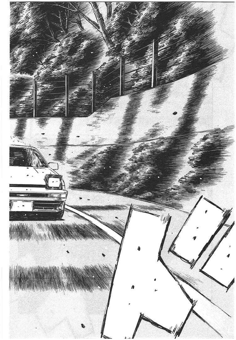 Chapter 694 - Page 5