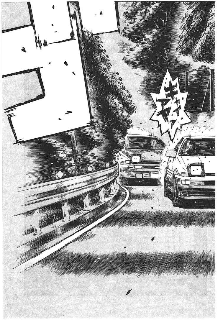 Chapter 694 - Page 6