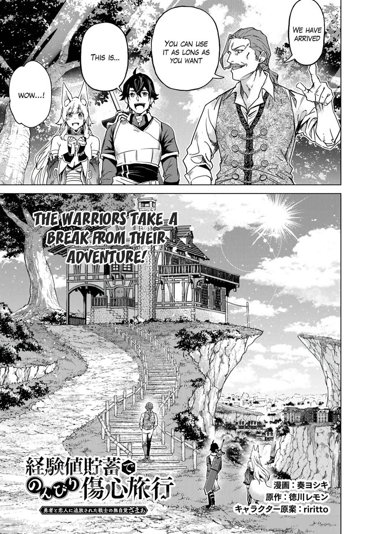 Chapter 12.5 - Page 1