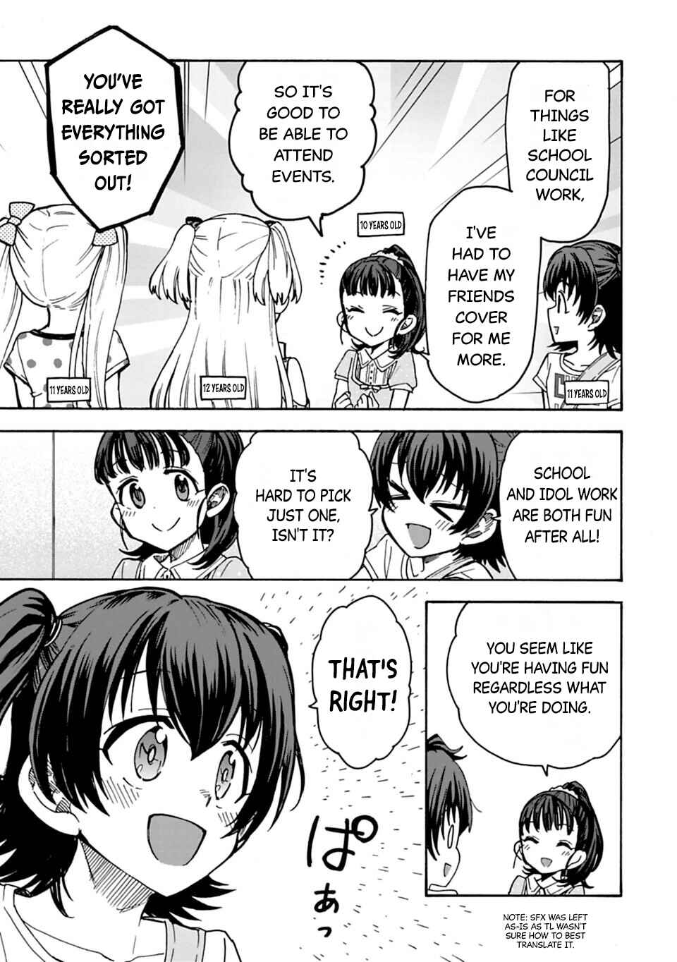Chapter 71.5 - Page 3