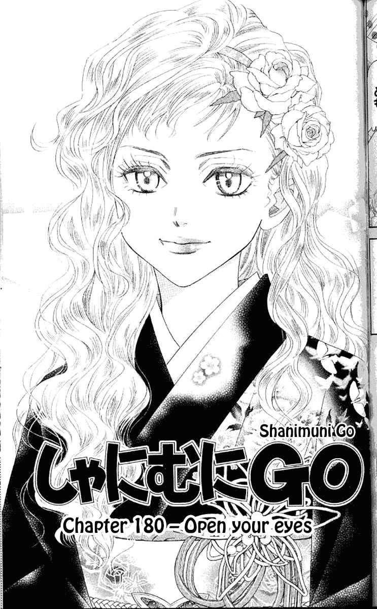 Chapter 180 - Page 1