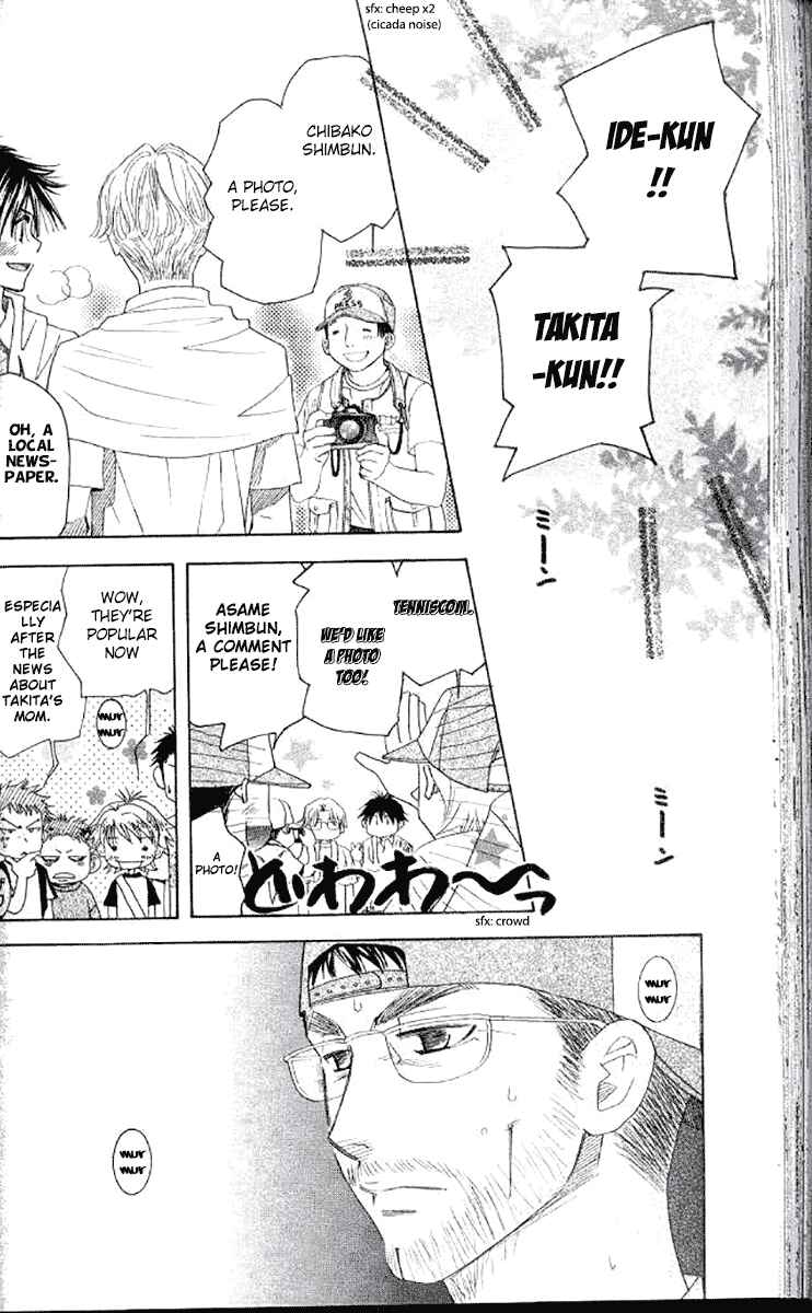 Chapter 180 - Page 2
