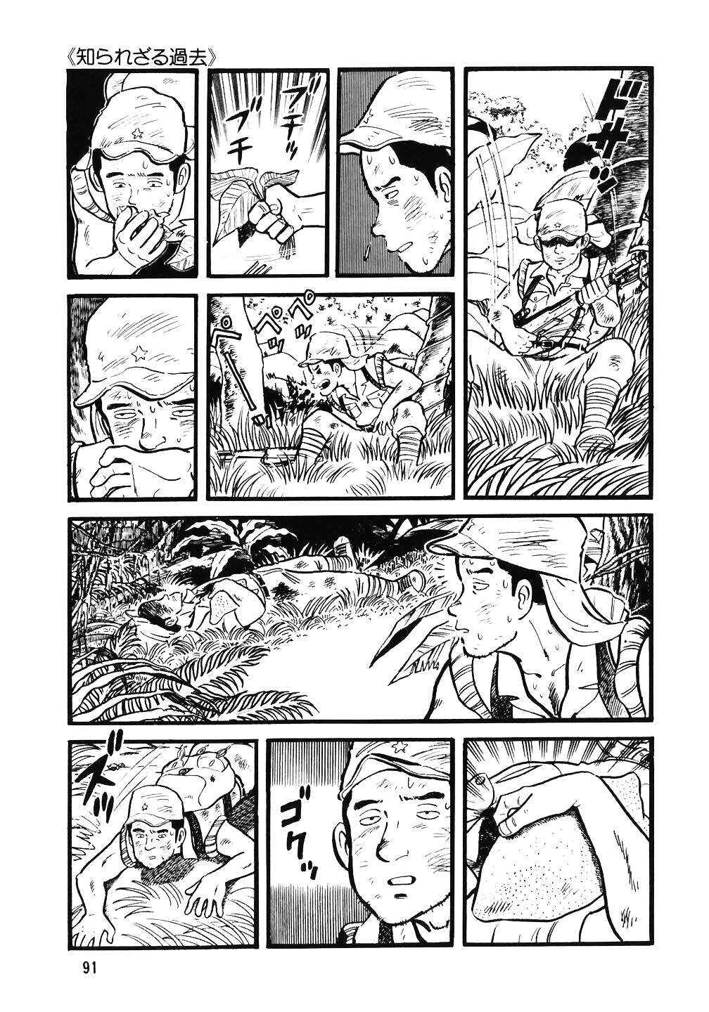 Chapter 36 - Page 13