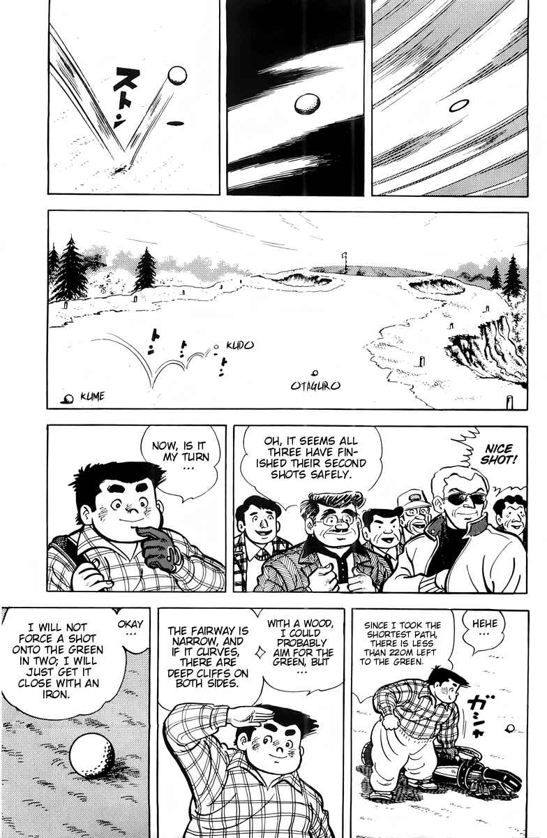 Chapter 23 - Page 14