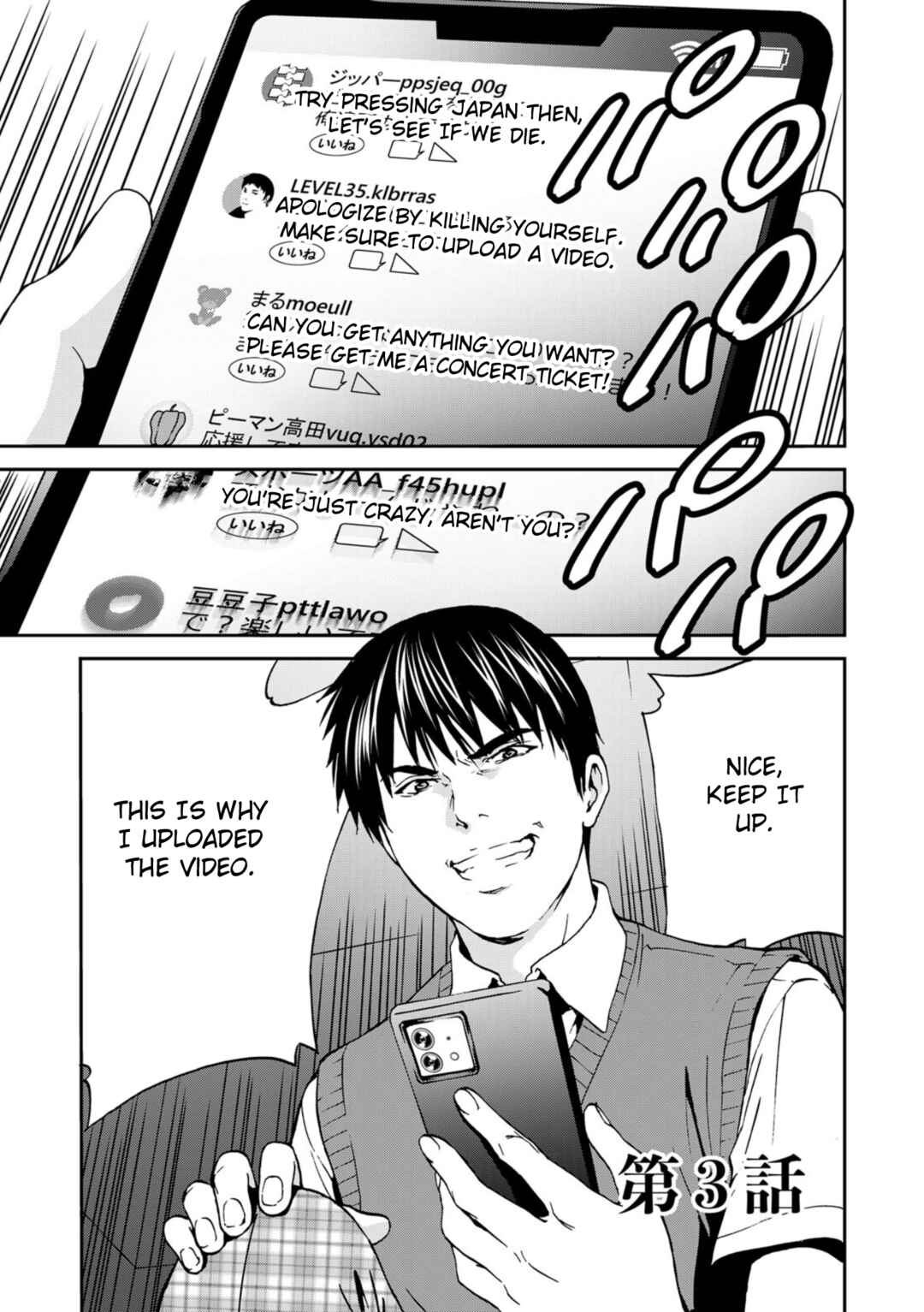 Chapter 3 - Page 1