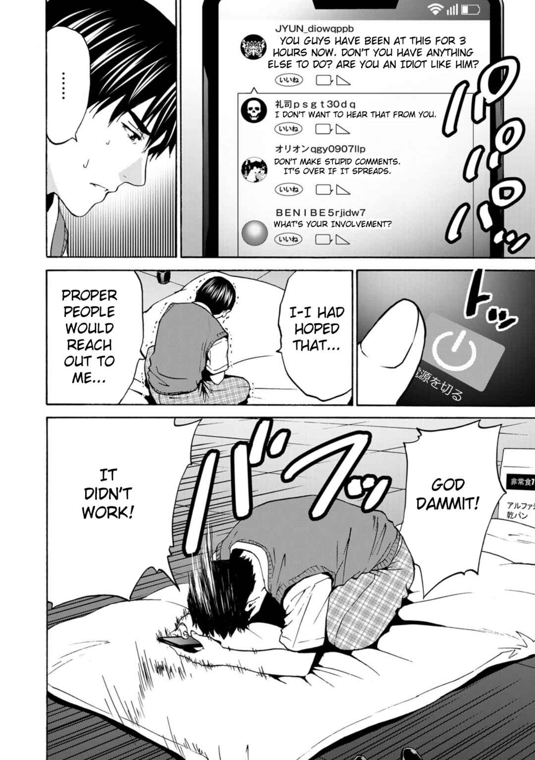 Chapter 3 - Page 4